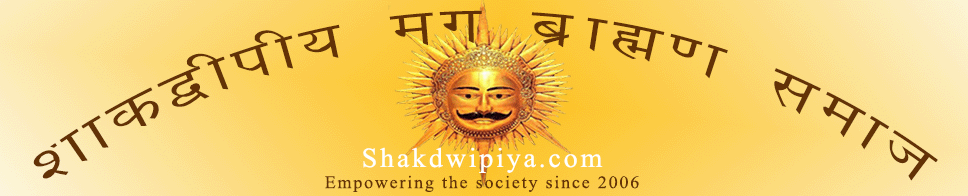 Surya Dev